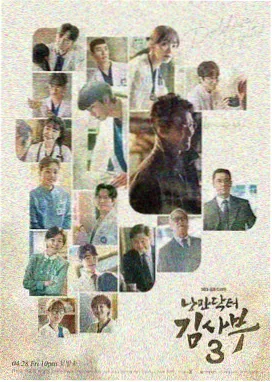 日本电视剧二人的世界 第1集