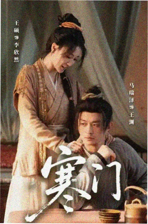 都市情感剧 二人的世界 第8集